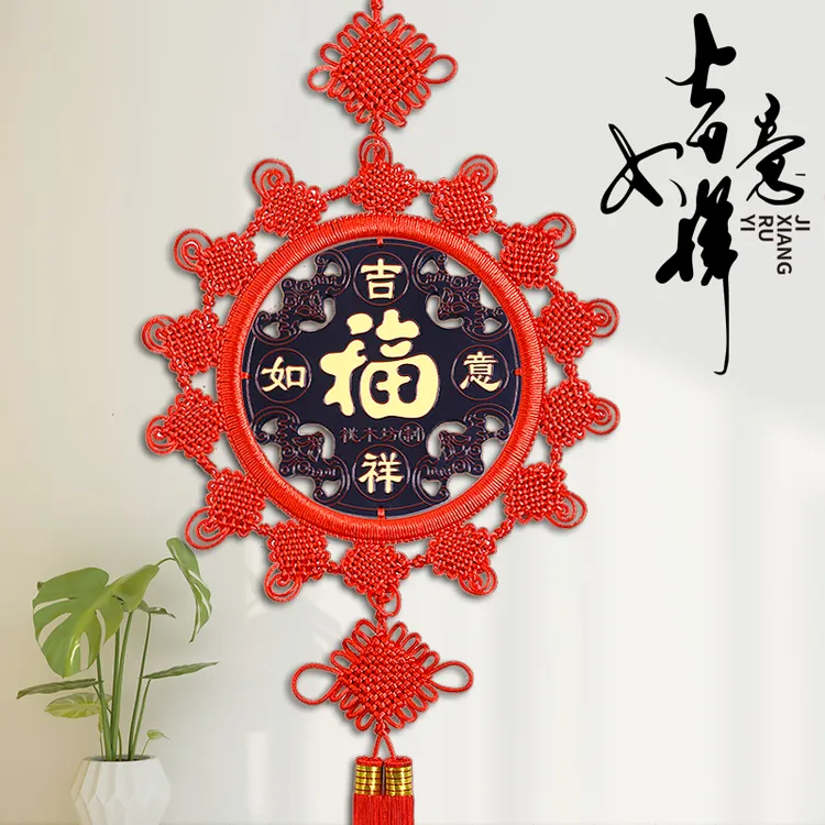 中国结挂件桃木福字客厅挂件新款过年墙上装饰品玄关喜庆挂件编织