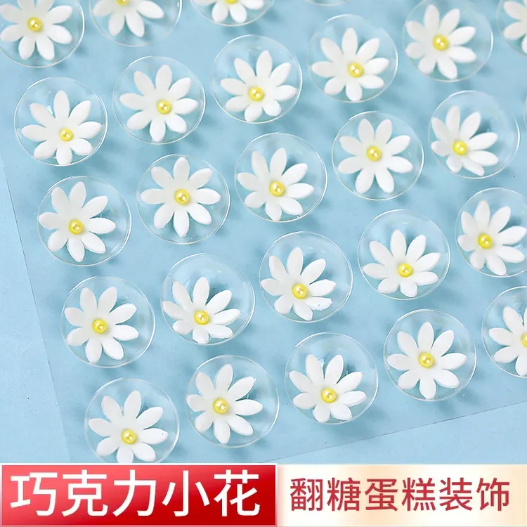 蛋糕装饰巧克力摆件翻糖小花装饰用立体插件可食用