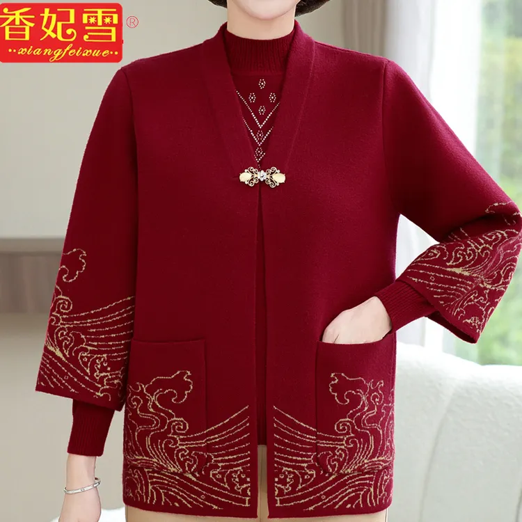 秋冬新款中老年人女妈妈装毛衣两件套老太太奶奶洋气加肥大码套装