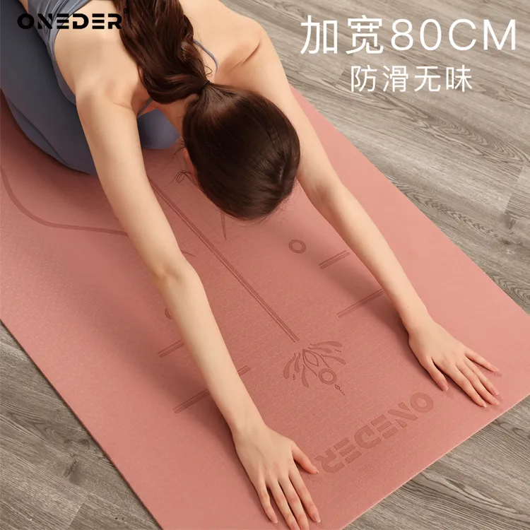 瑜伽垫专用加厚健身防滑舞蹈垫子隔音地垫家用