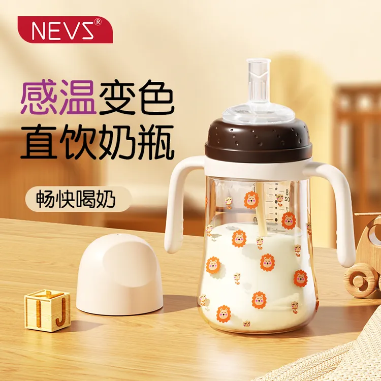 NEVS耐摔PPSU直饮吸管学饮杯新生婴幼儿奶瓶0-3岁宝宝防胀气防呛