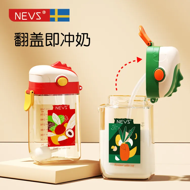 NEVS宝宝翻盖奶瓶水杯学饮杯儿童吸管杯直饮婴幼儿奶瓶耐摔防呛