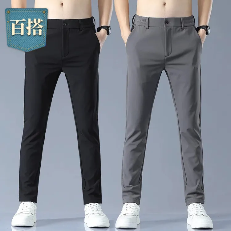 夏季薄款高端休闲裤男士修身直筒裤2024新款冰丝速干弹力长裤子男