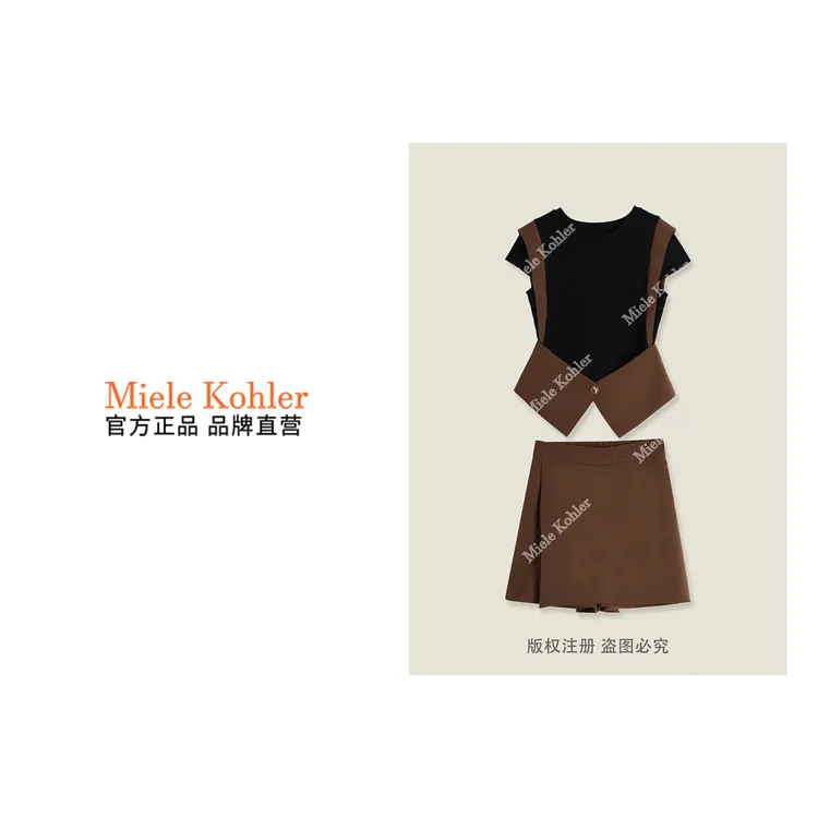 新款轻奢高级感假两件短袖+短裙两件套MKKQ83001-5【澳门小源同款】