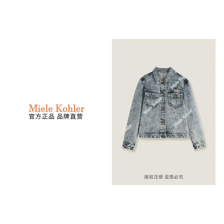 100%棉 新款复古设计水洗牛仔长袖外套 MKKQ3001-6【澳门小源同款】