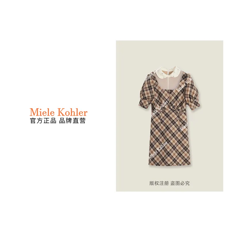 夏季新款复古格纹珠装饰百搭女装连衣裙MKOKQ8367【澳门小源同款】
