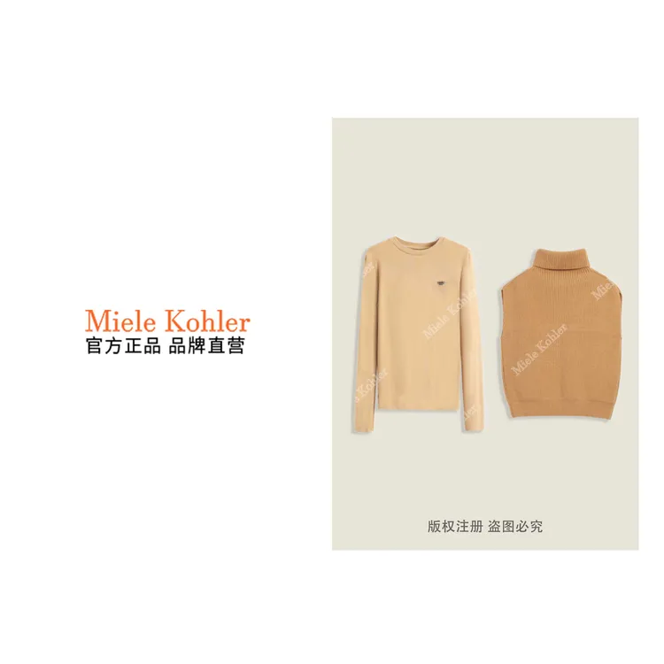 冬季轻奢毛衣背心+百搭女打底衫套装MKKQ86789-3【澳门小源同款】
