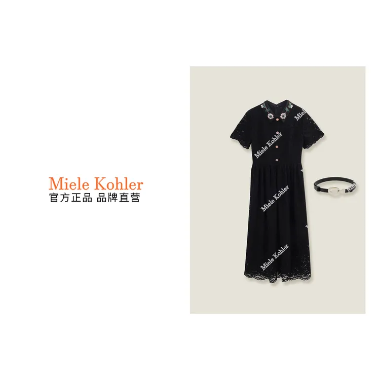 优雅浪漫蕾丝衬衫领宽松三分袖女连衣裙MKOKQ8345【澳门小源专享】