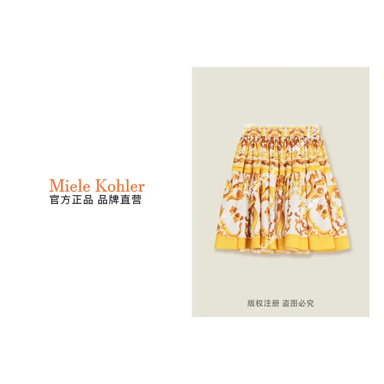 新款百搭休闲感印花设计短裙女款半身裙 MKKQ62899【澳门小源同款】