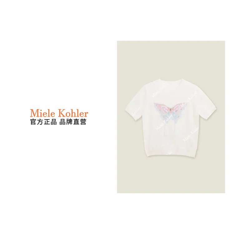 新款时尚设计蝴蝶毛织t恤短袖MKOJB24057【澳门小源同款】