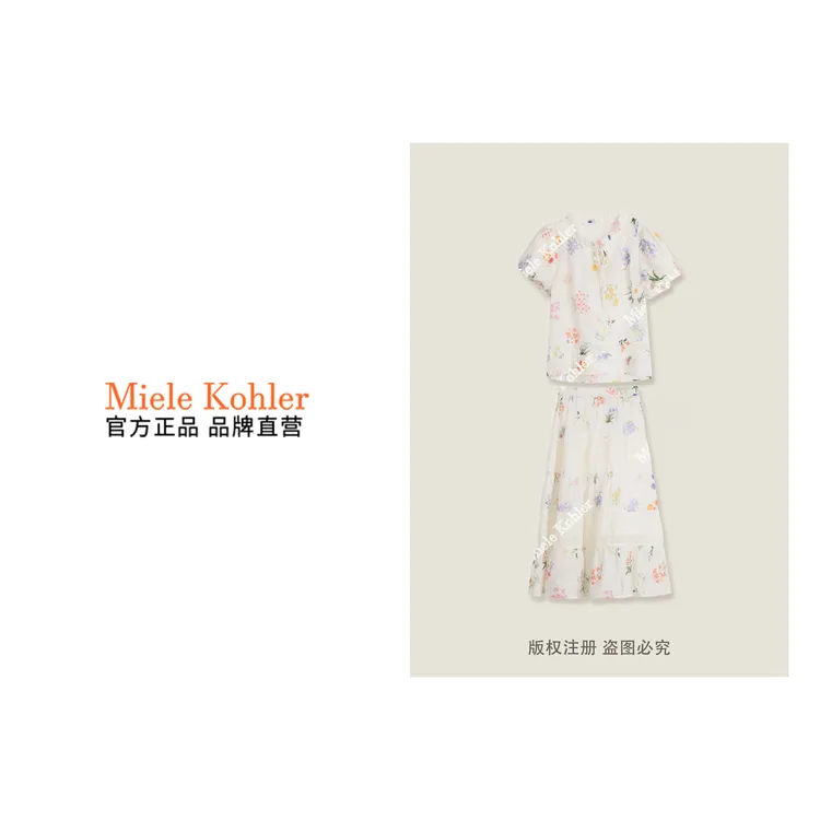 新款印花立领短袖小衫+松紧带半裙两件套MKKQ62905【澳门小源同款】