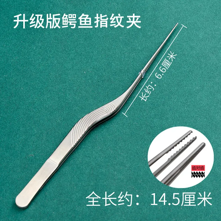 专业掏耳朵镊子手工打磨防滑采耳镊子挖扣掏耳勺带齿尖头捏子弯柄