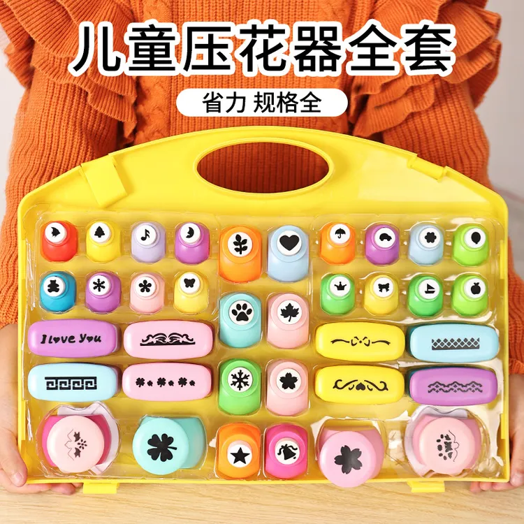 压花器套装儿童手工diy大号打花器印花器美工区包图案塑料按压
