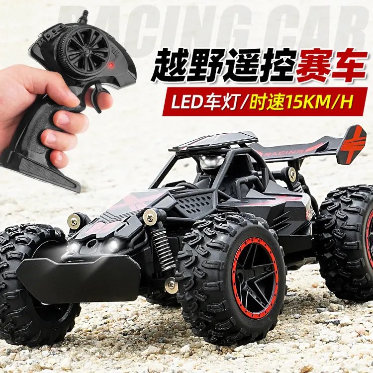 RC越野遥控高速赛车竞速攀爬儿童玩具精美礼物动力炫酷减震漂移款