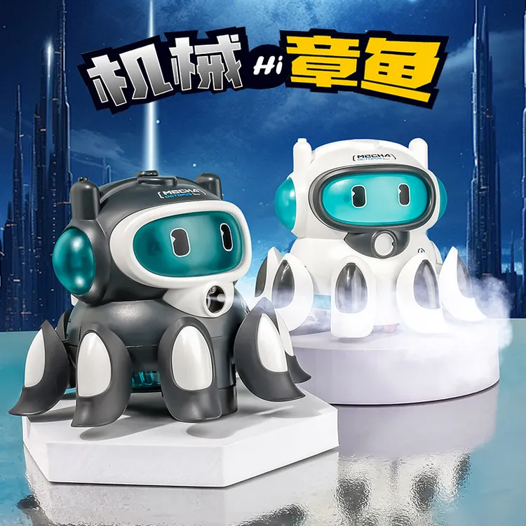 电动万向八爪鱼儿童自动避障机械仿真喷雾灯光音乐章鱼玩具趣味