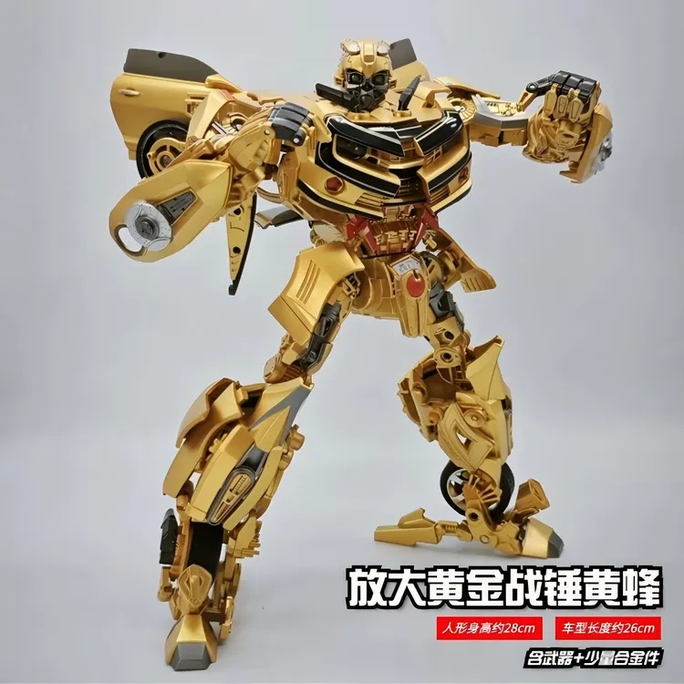 黄金擎天领袖放大版战锤大黄蜂变形机器人儿童玩具精美礼物高品质
