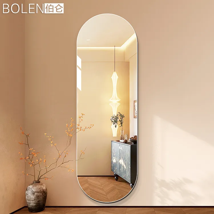 BOLEN无框椭圆试衣镜穿衣镜落地镜家用壁挂贴墙自粘全身镜子ins风