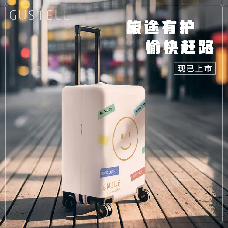 弹力行李箱保护套20/24/28/30寸加厚耐磨箱套清新旅行箱套托运