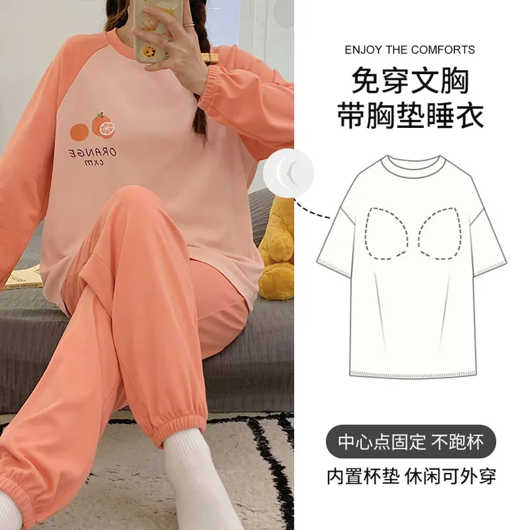 25年新款秋冬季长袖长裤带胸垫休闲宽松简约风家居服套装80018