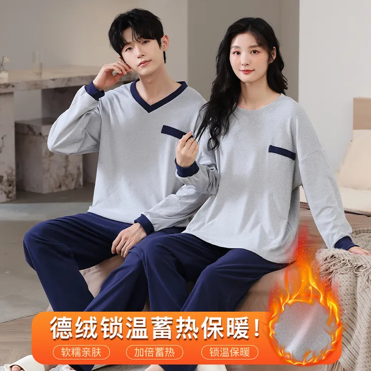 秋冬新款德绒情侣睡衣套头休闲舒适简约可外穿家居服套装80703