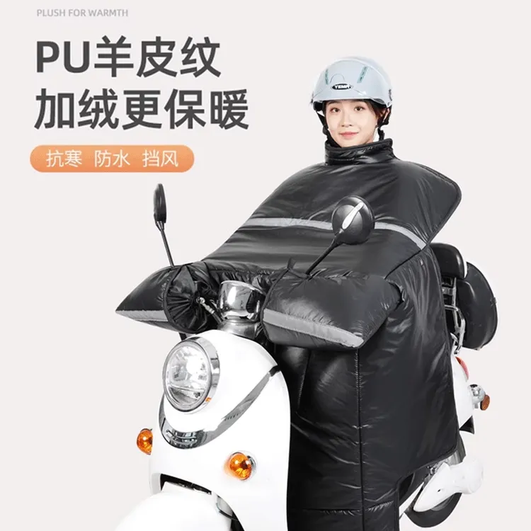电动车挡风被冬季加绒加厚防水防寒摩托PU防风罩春秋电瓶车保暖