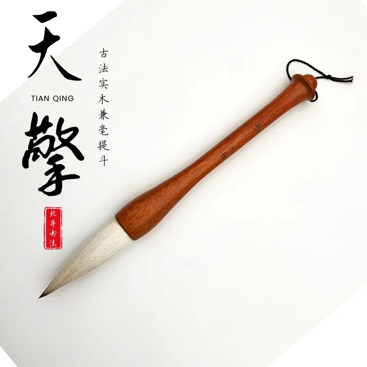 【天擎】古法实木兼毫大号书法毛笔行楷隶篆国画牡丹春联对联榜书