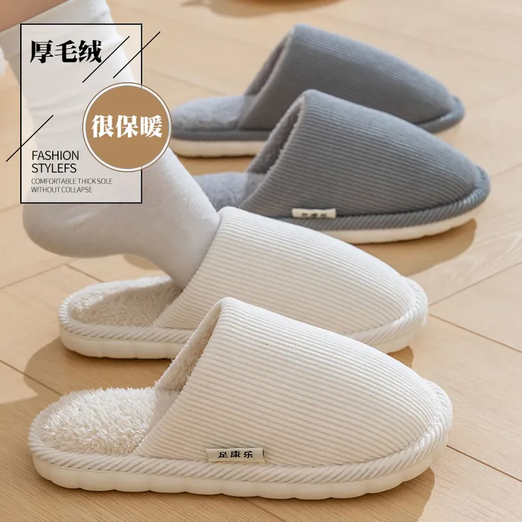 足康乐加厚棉拖鞋女士秋冬季2025新款居家软底防滑待客毛拖可外穿