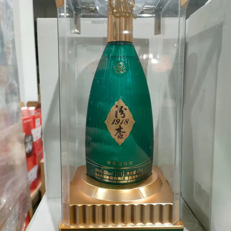 汾杏汾杏F19清香型白酒1918送礼53度475ml 礼盒装53度