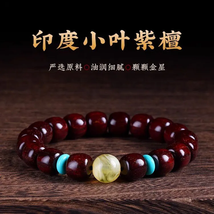 小叶紫檀手串满金星老型桶珠手串男檀香木质高端文玩佛珠手链女款