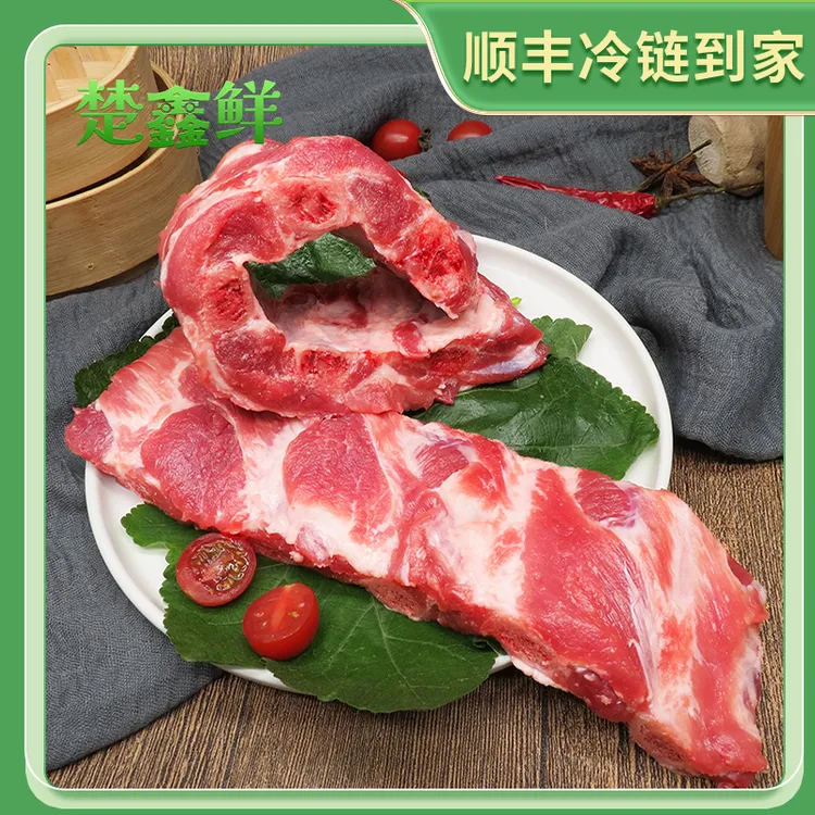 【楚鑫鲜】&大别山冷链散养土猪精品肋排4斤（无脊骨无脆骨无前排）