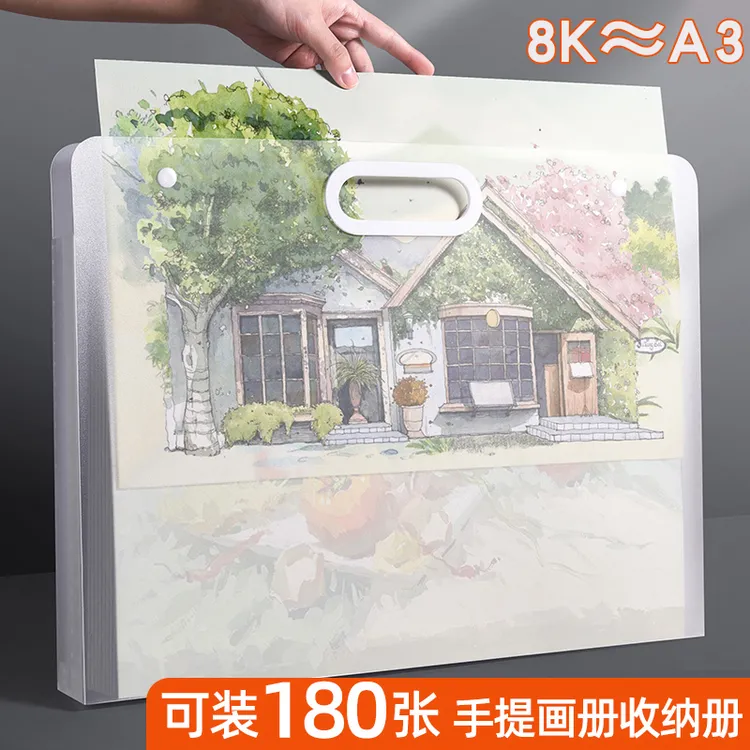 a3画册收纳画纸画袋盒画夹作品集文件夹儿童画画包绘画稿手商品图