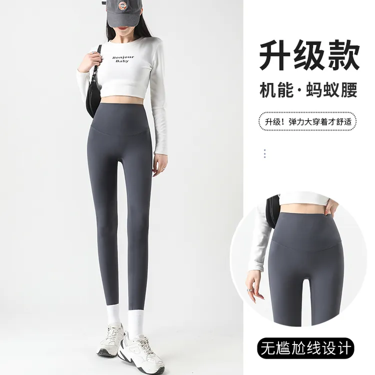 【机能·蚂蚁腰】不起球鲨鱼裤收腹提臀显瘦瑜伽打底高腰透气瑜伽