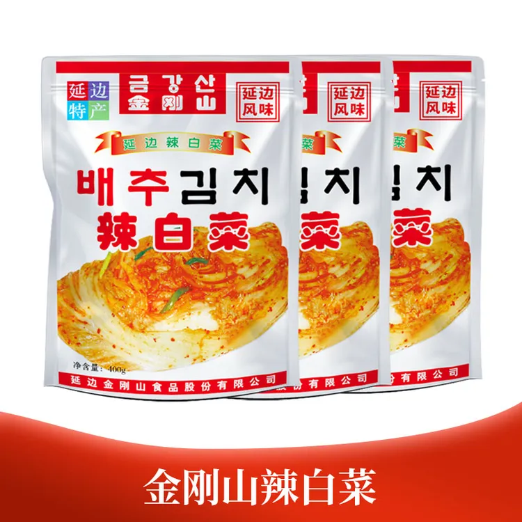 金刚山精品辣白菜朝鲜族延边泡菜正宗泡菜整颗400g*3袋