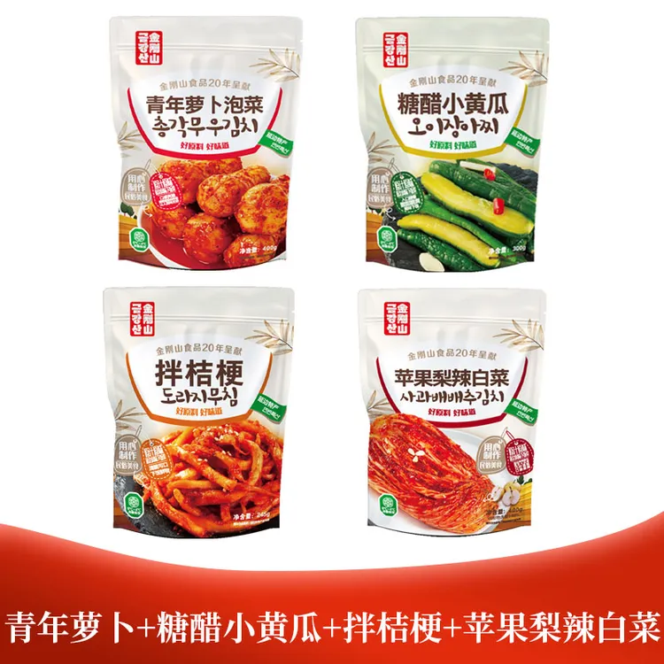 泡菜组合金刚山苹果梨辣白菜延边青年萝卜拌桔梗糖醋小黄瓜正宗