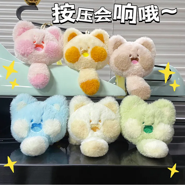 哆小屁品牌嘟嘟喵可爱毛绒玩偶挂件2.0版嘟嘟喵包配饰会叫嘟嘟喵