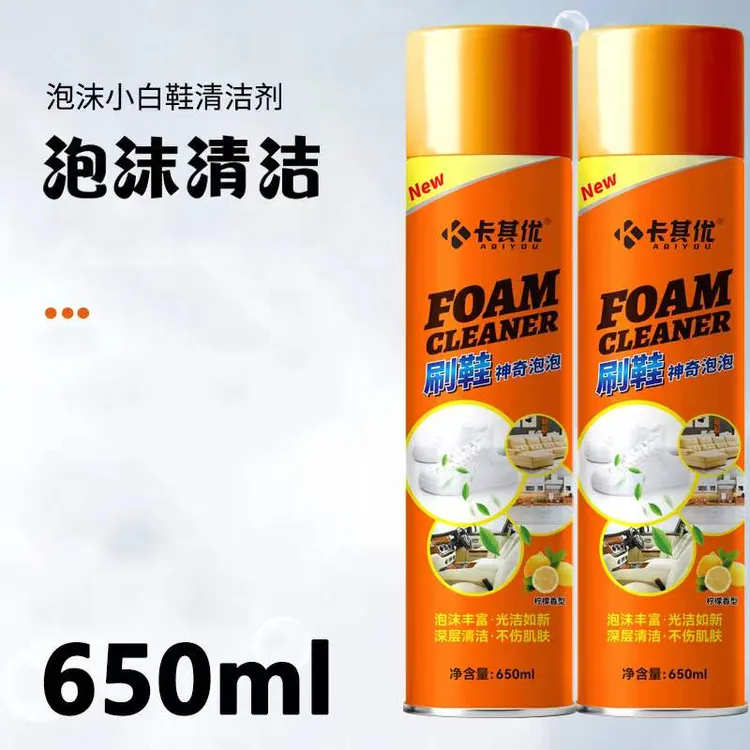 卡其优刷鞋神奇泡泡多功能家用泡沫免水洗去污小白鞋干洗剂