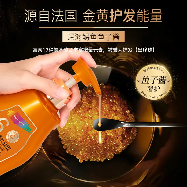 斐然优美洗发水控油净化蓬松柔顺精粹留香水润亮泽洗发乳