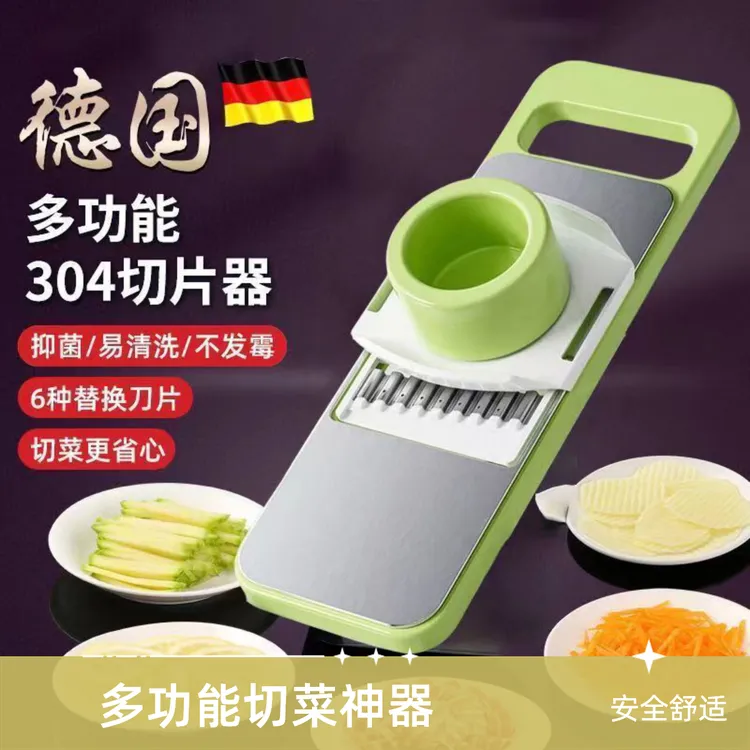 包邮304不锈钢厨房刨丝器特厚家用多功能切菜神器土豆擦丝切片器
