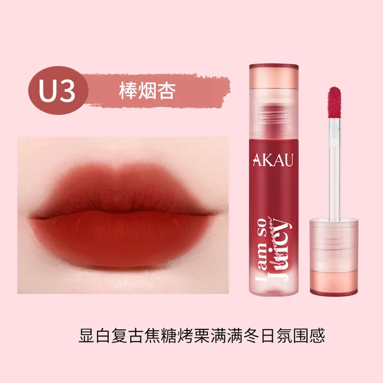 大牌同源！唇釉自然滋润～不掉色显白唇釉