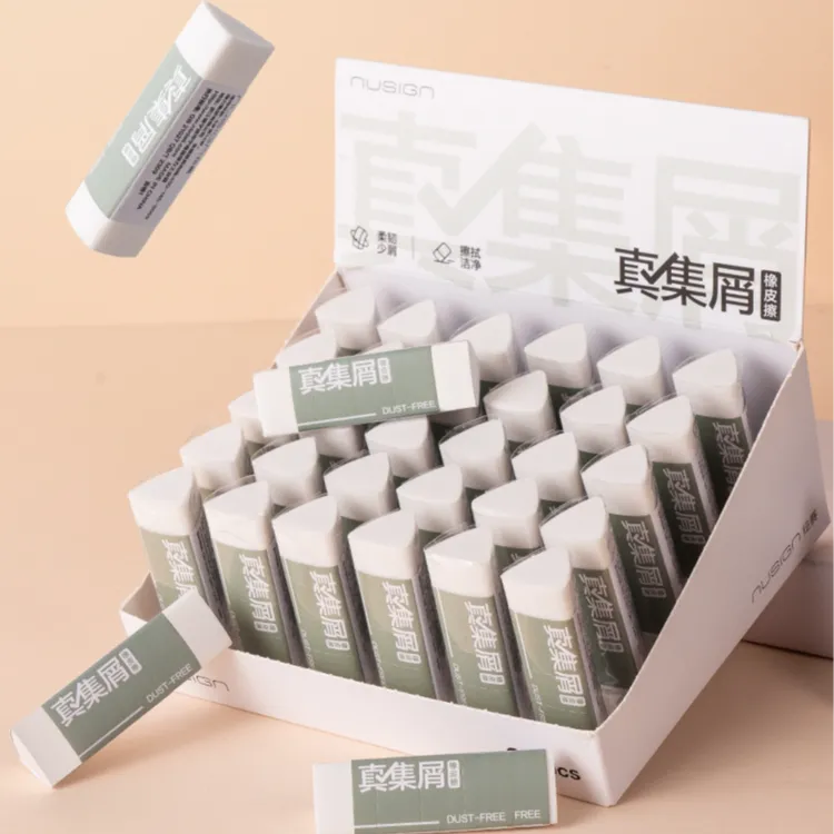 Deli/得力纽赛真集屑三角橡皮擦小学生专用擦字成线少屑橡皮