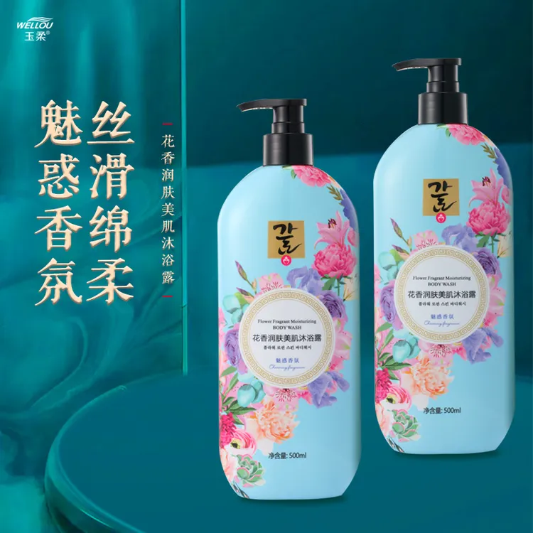 【到手2瓶】玉柔香氛大容量沐浴露