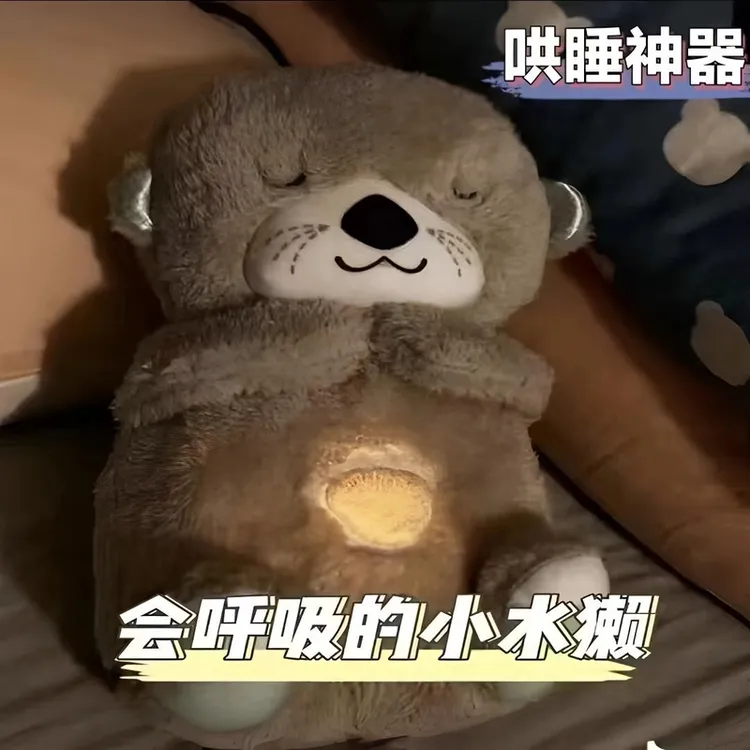 会呼吸的水獭熊柔软可爱安抚摆件小水獭睡眠汽车摆件