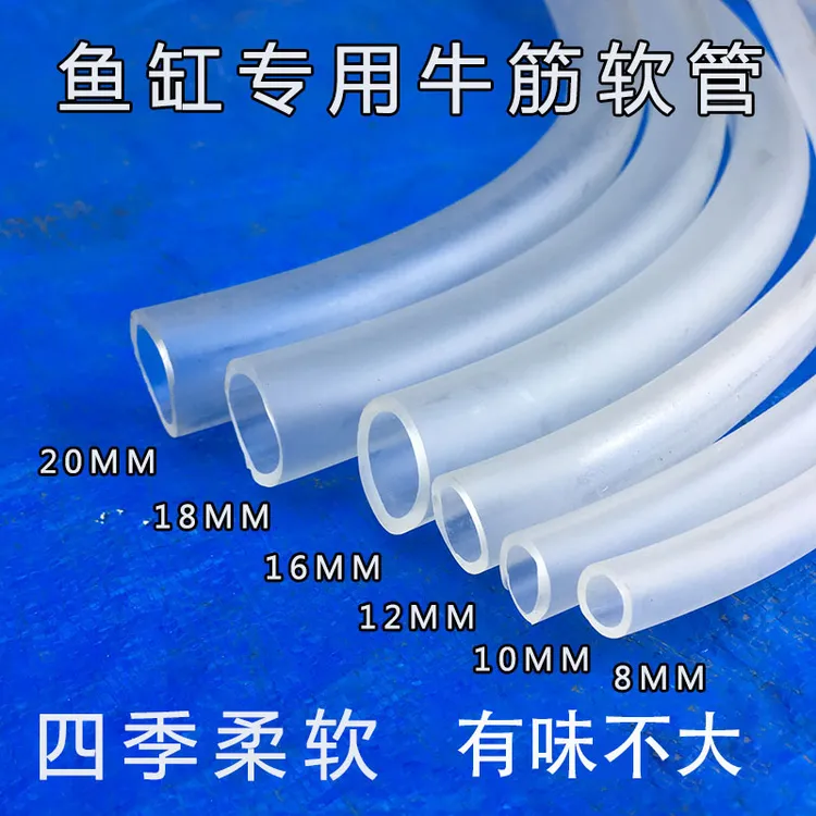 水管软管家用塑料管子软管鱼缸换水管软管橡胶水管软管4分6分水管