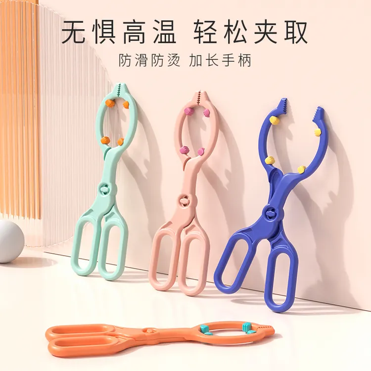 奶瓶夹洗煮奶瓶夹子耐高温防滑防烫取奶嘴消毒夹钳子清洗夹子专用
