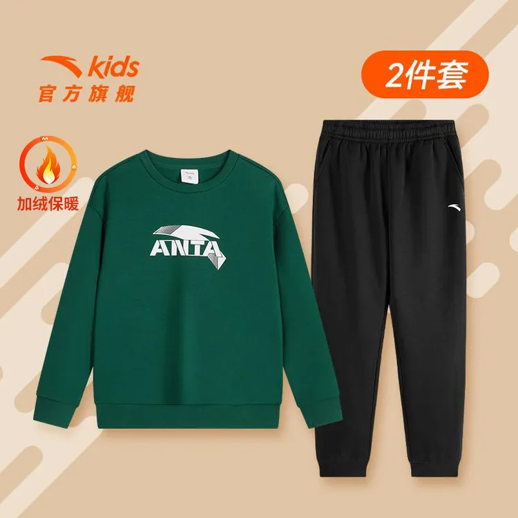 【加绒加厚套装】安踏儿童加绒舒适保暖御寒休闲运动男童卫衣卫裤