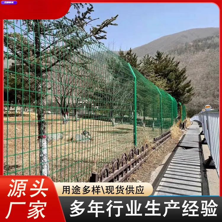 双边丝护栏网圈山河塘光伏围栏户外圈地铁丝围栏网高速公路围网