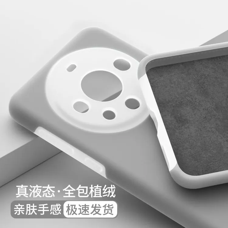 适用华为Mate60Pro手机壳液态硅胶mate60镜头全包防摔外壳保护套m