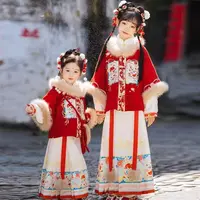 汉服女童秋冬马面裙套装2025新款儿童新年过年加厚唐装拜年服冬季