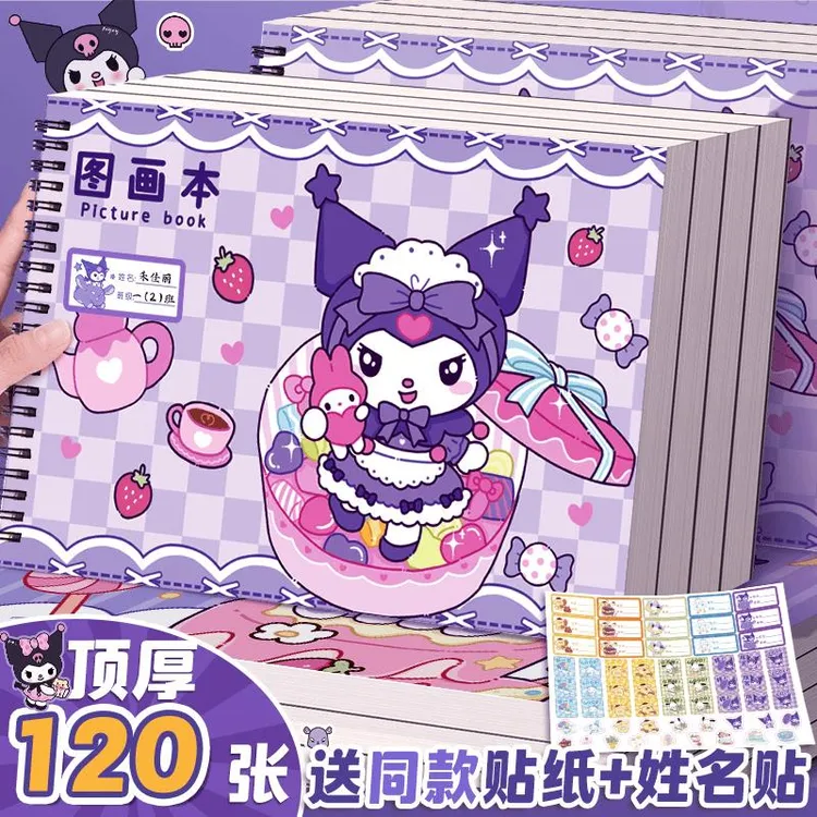 新疆包邮加厚图画本素描填色本4画画本绘画本儿童小学生专用涂鸦