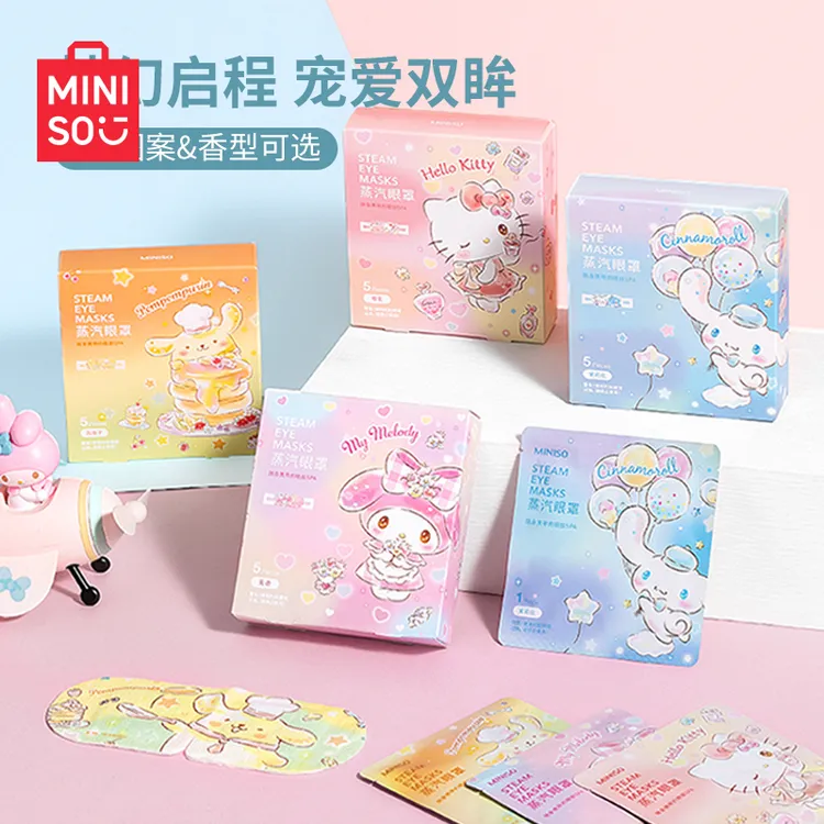 【蒸汽眼罩】名创优品三丽鸥梦幻蒸汽眼罩热敷舒缓眼疲劳可爱眼罩